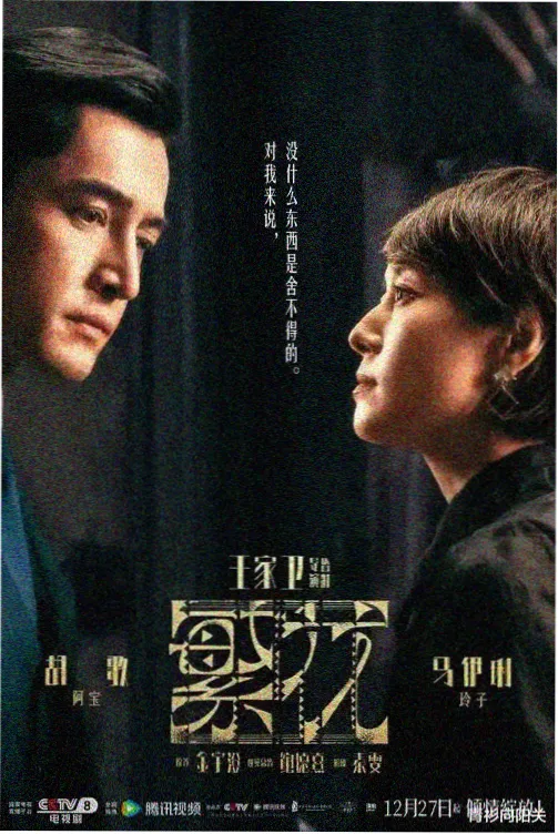 热播电视剧99re在线观看